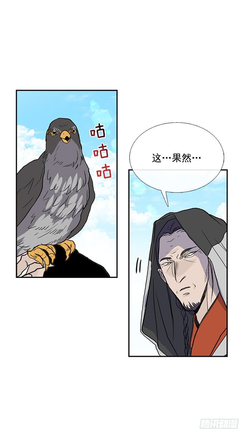报信4