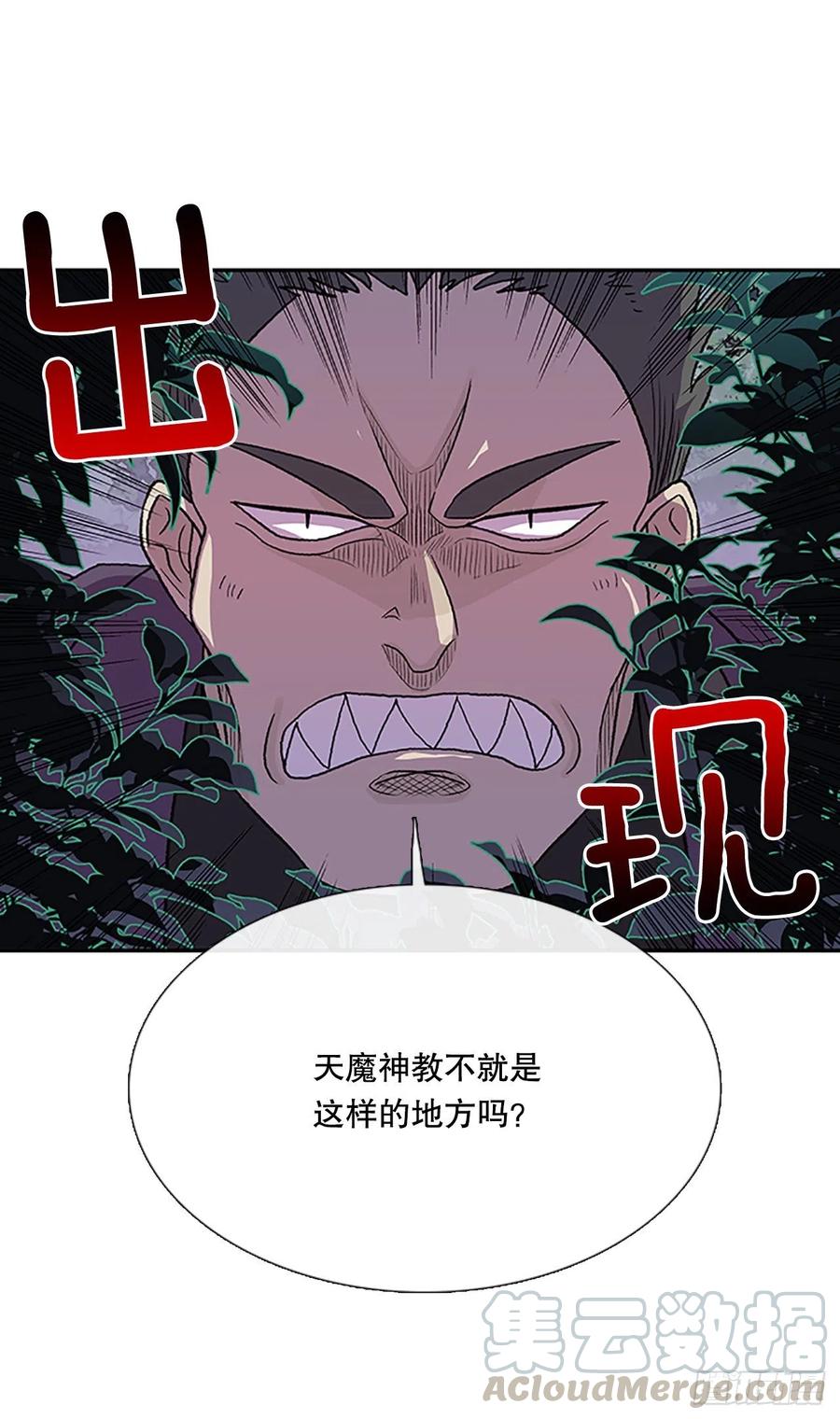 船长的执着（1）4