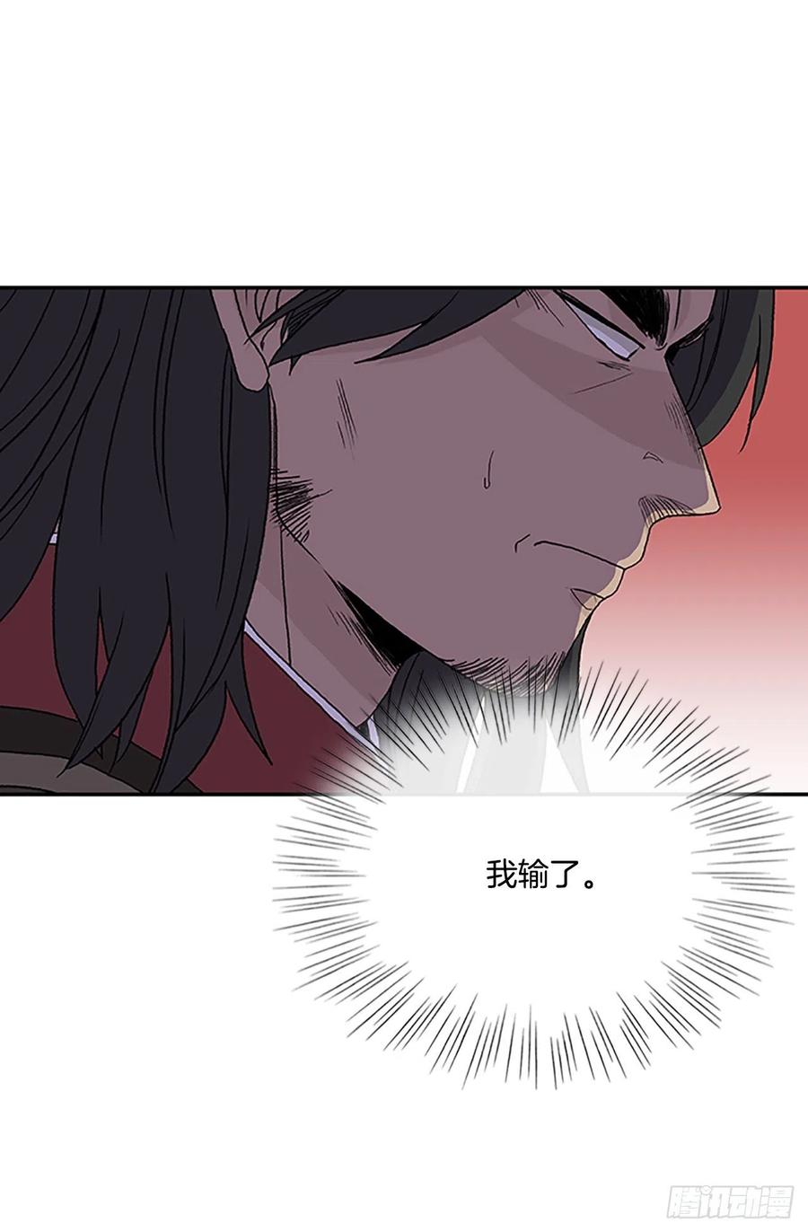 五代魔种（1）3