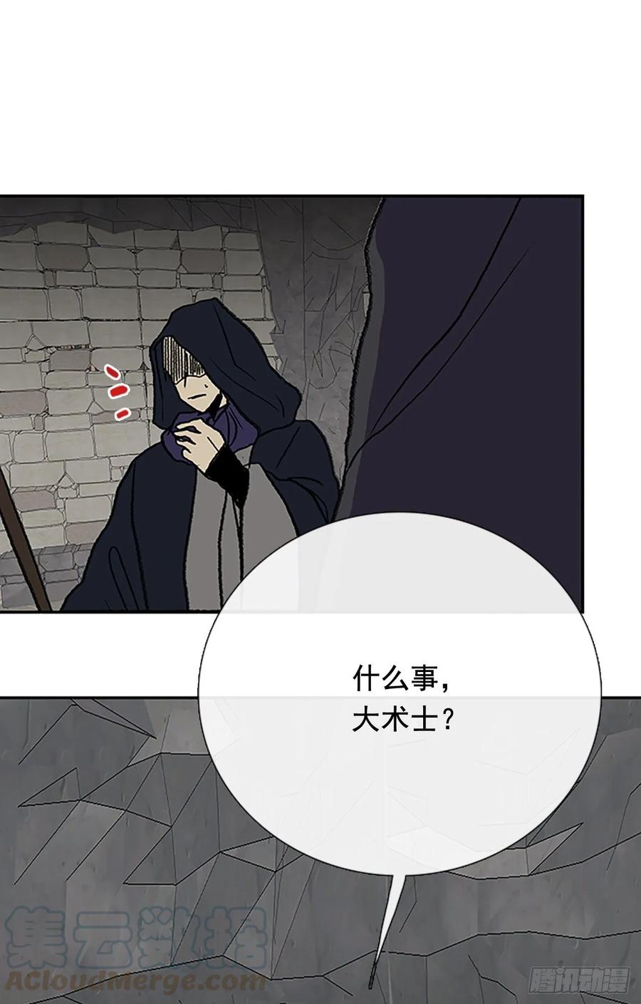 高手 23