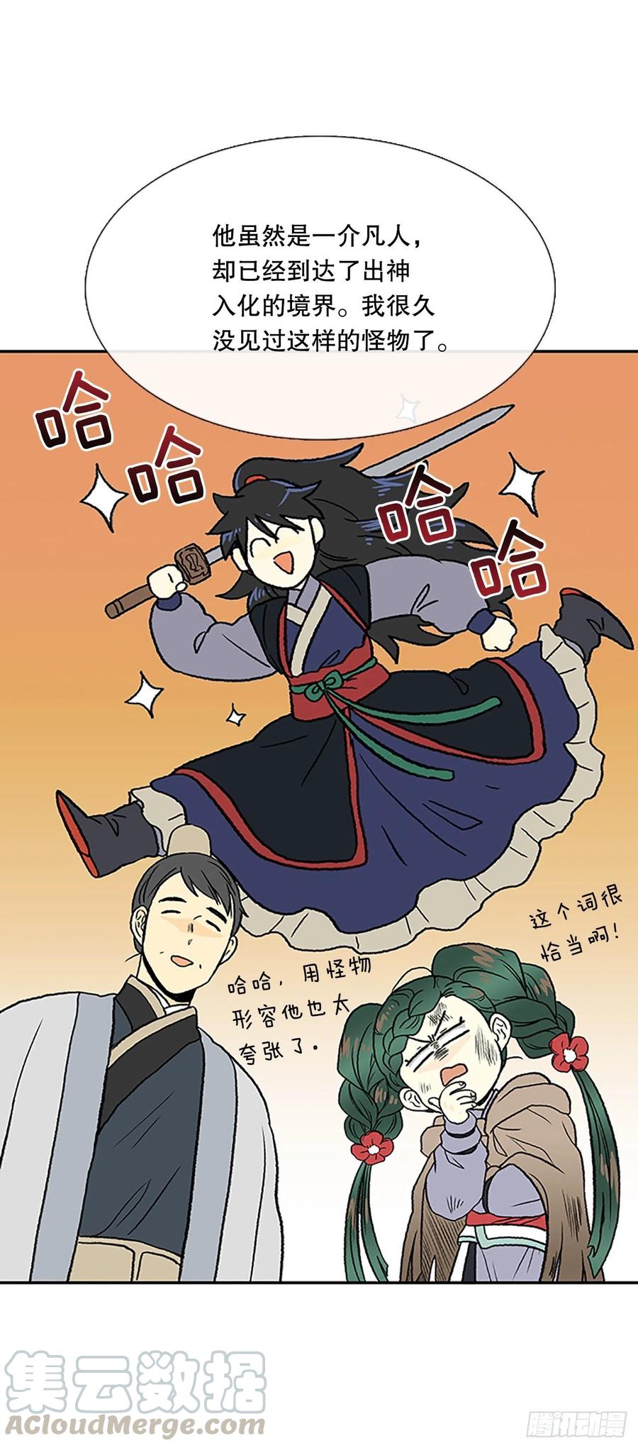 重逢（1）0