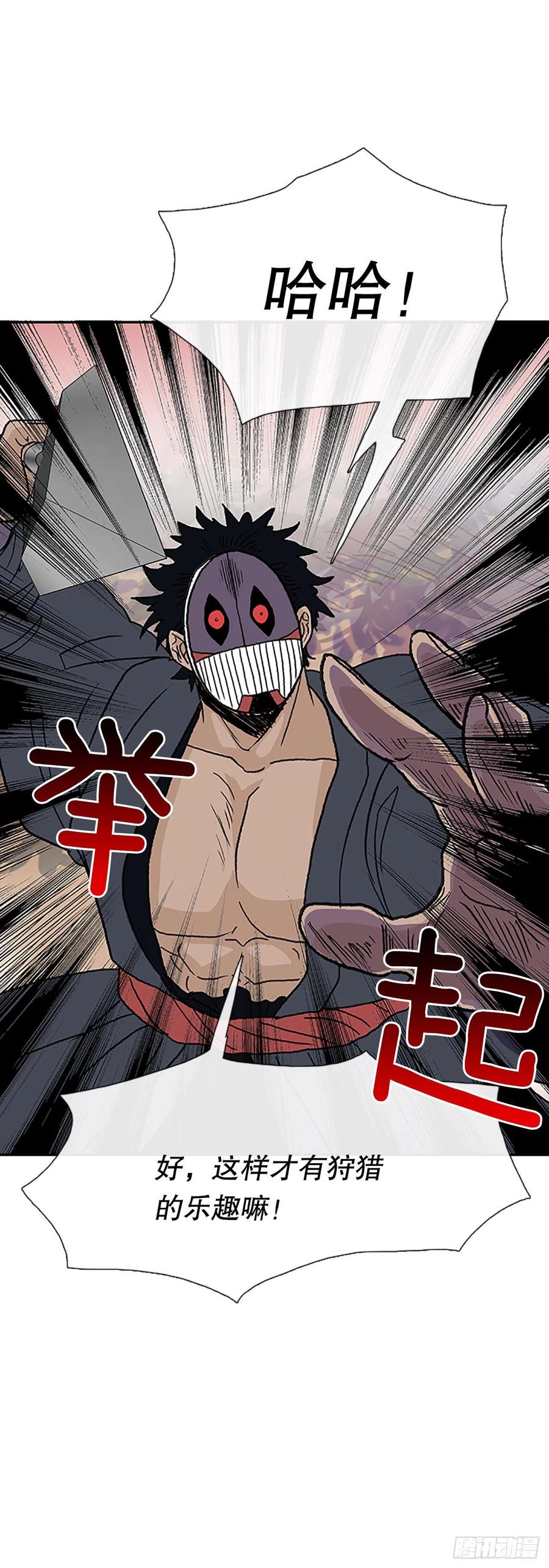 五代魔种（2）1