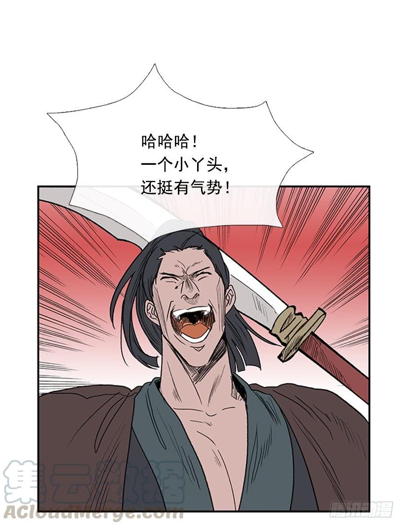 实力 20