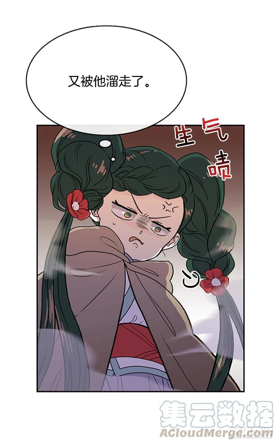 天魔神剑（2）2