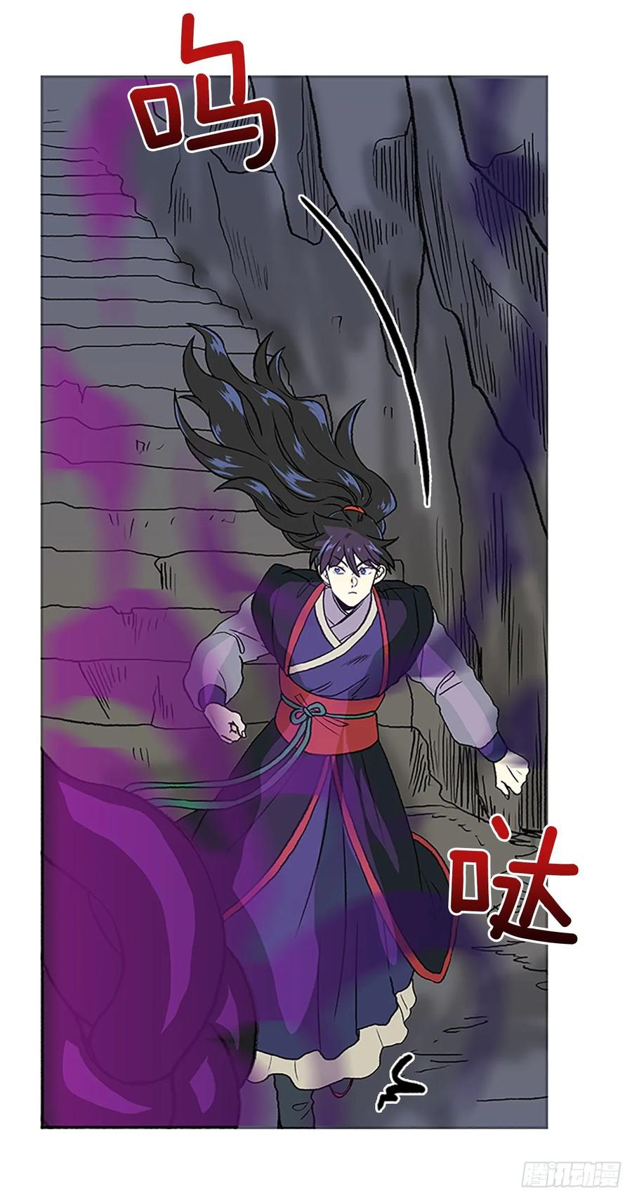 妖气3