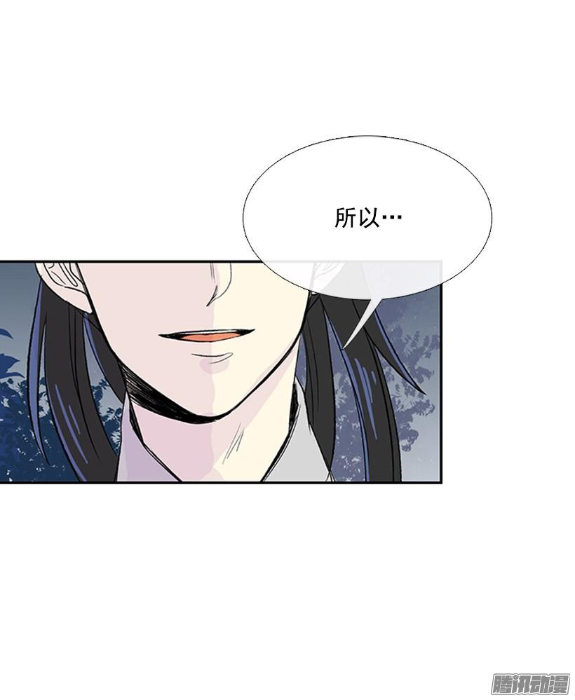 竹马之交2