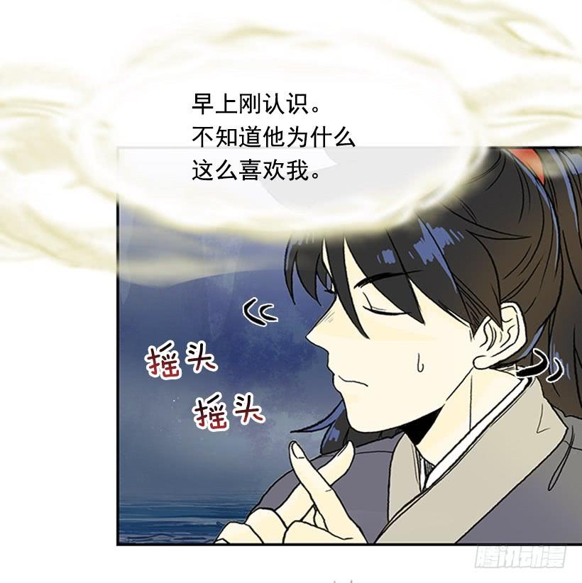 假意2