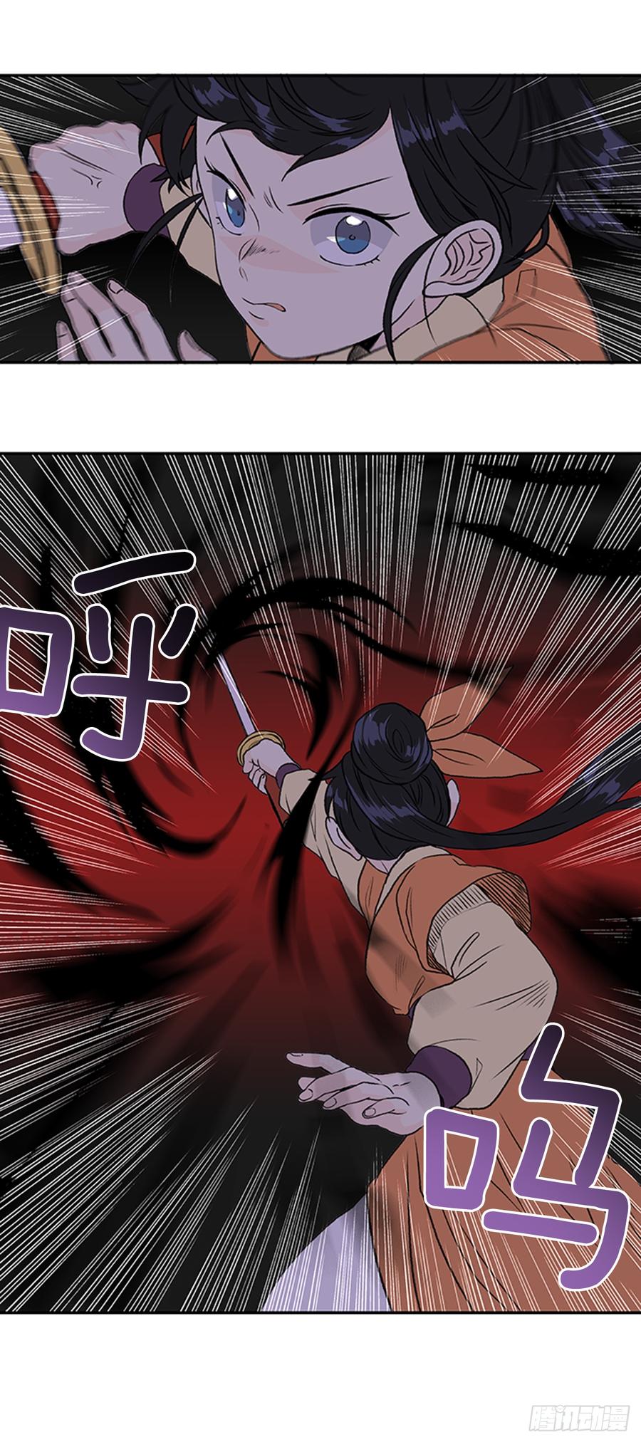 影分身3