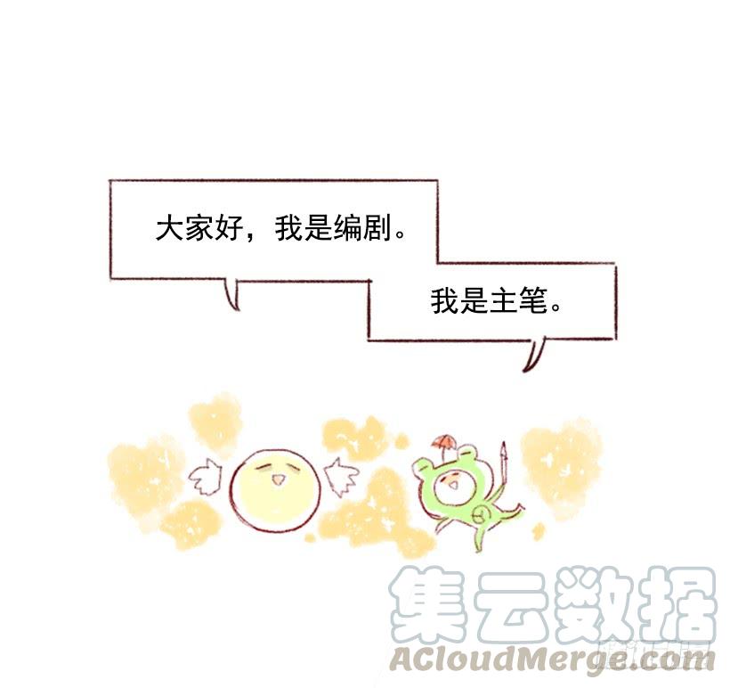 停更通知0