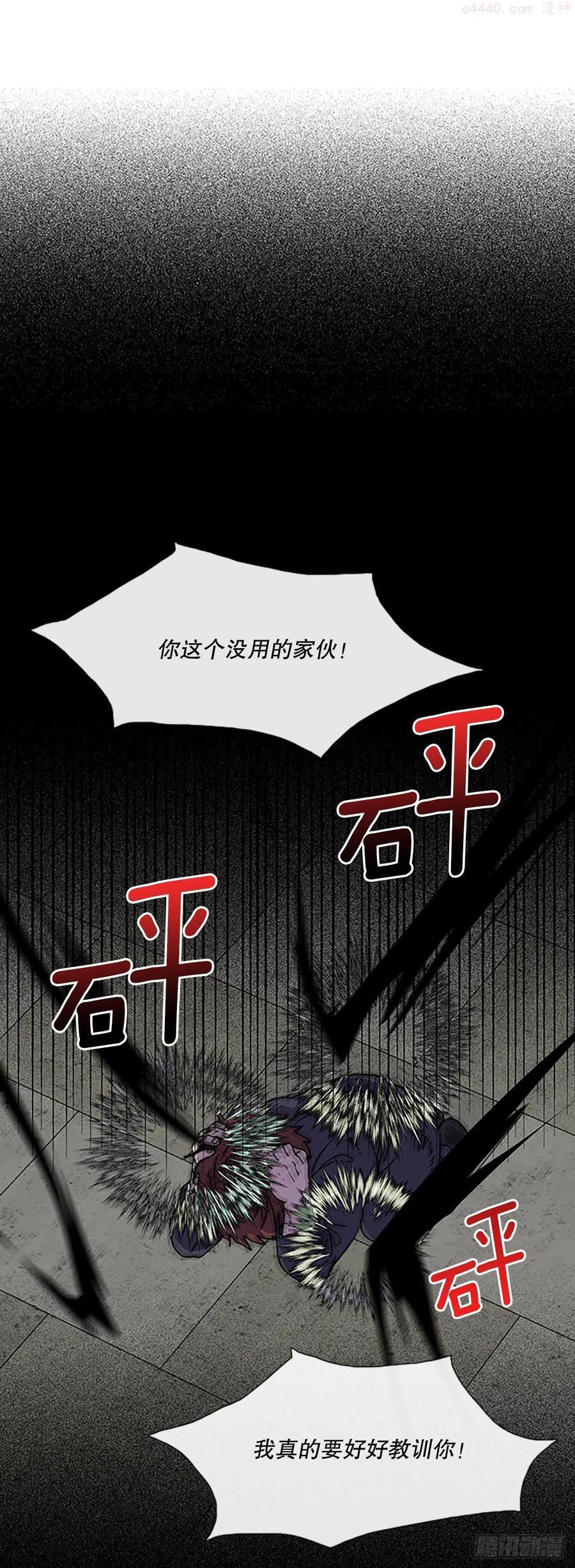 415巨力魔君的故事21
