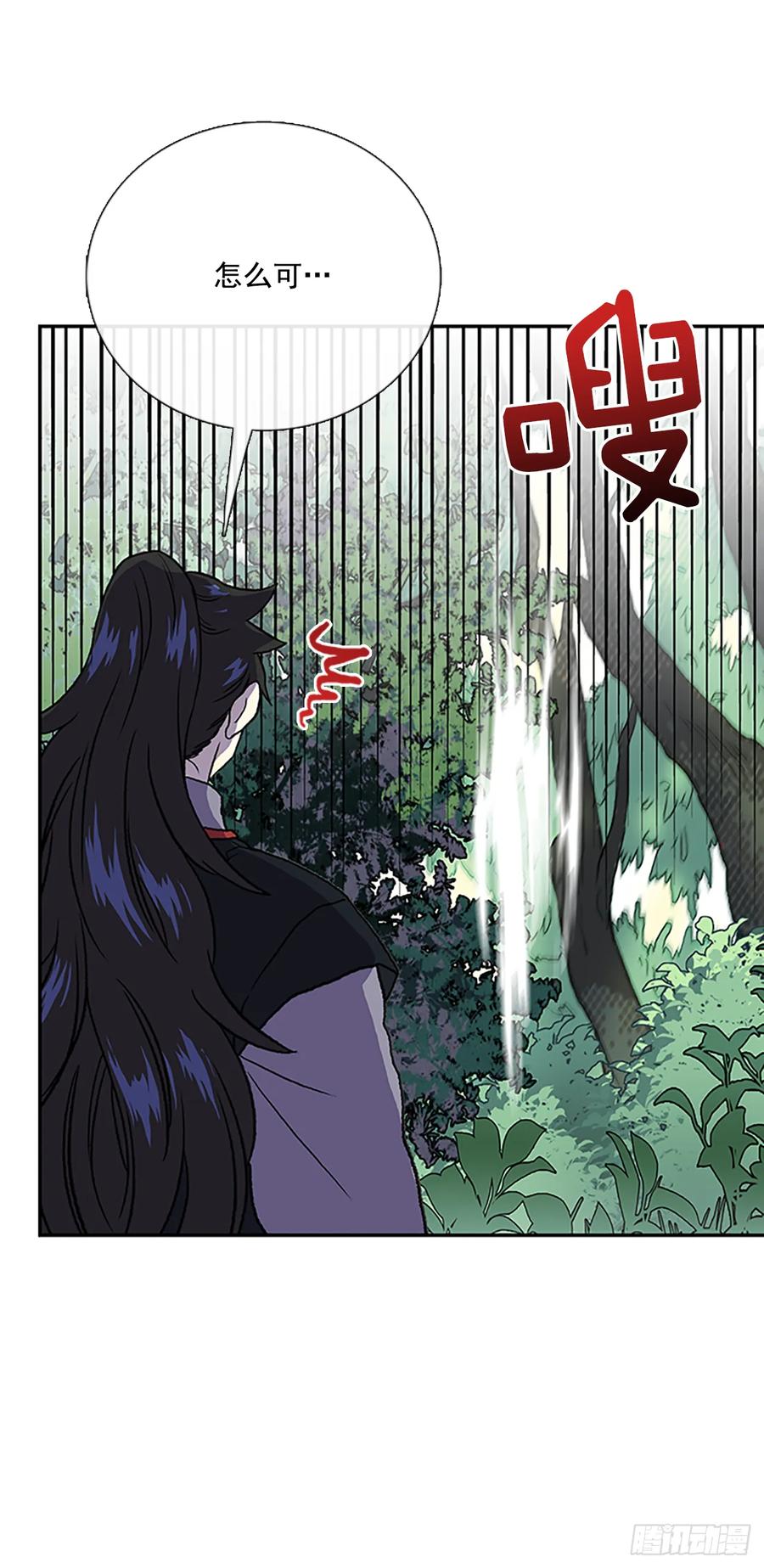 缩地法4