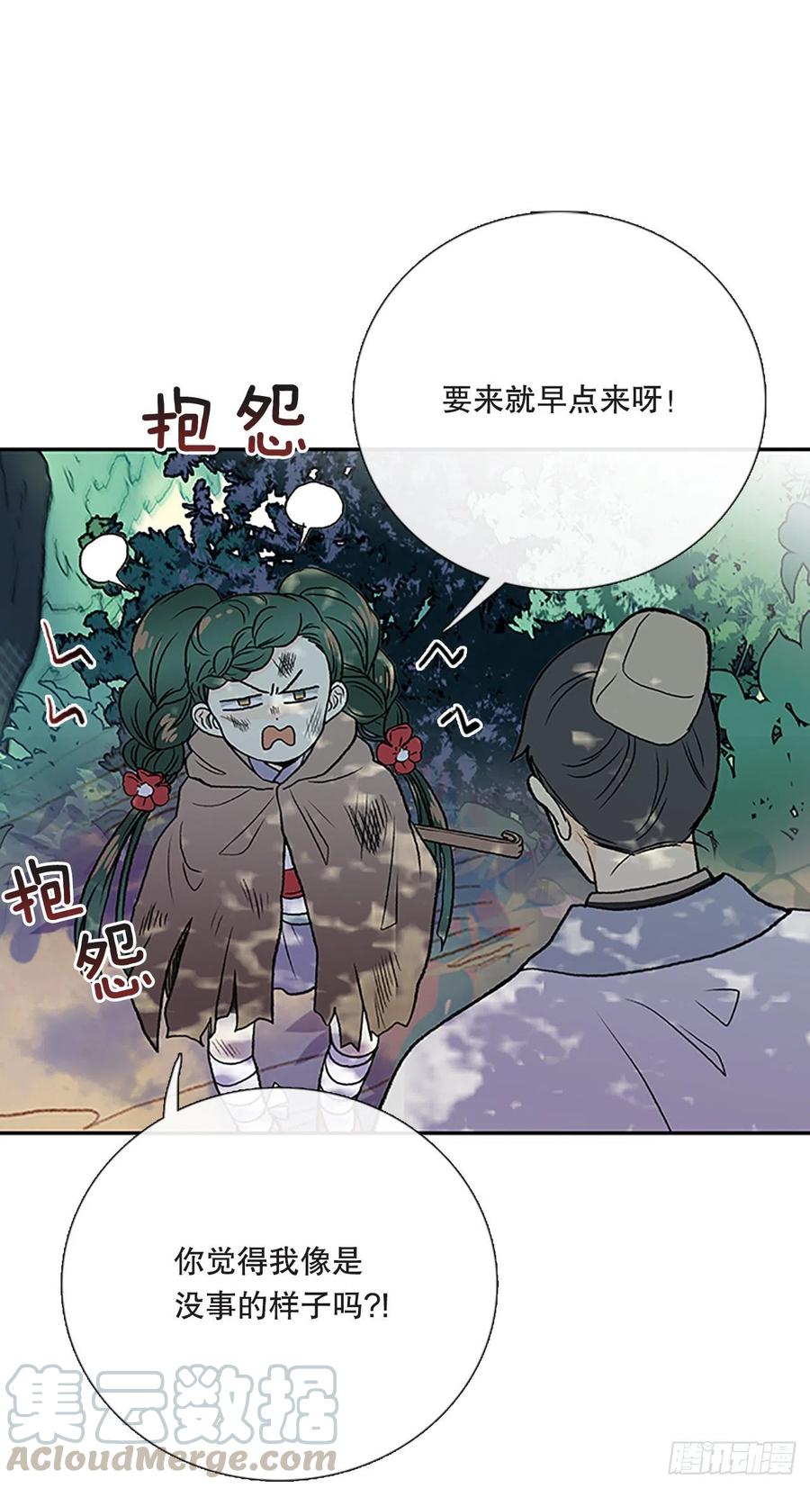 重逢（1）2