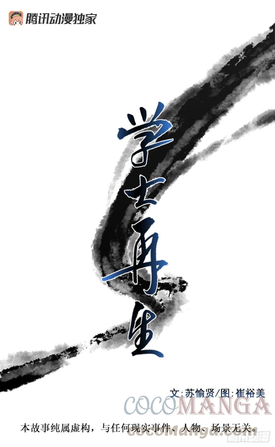 五代魔种（2）0