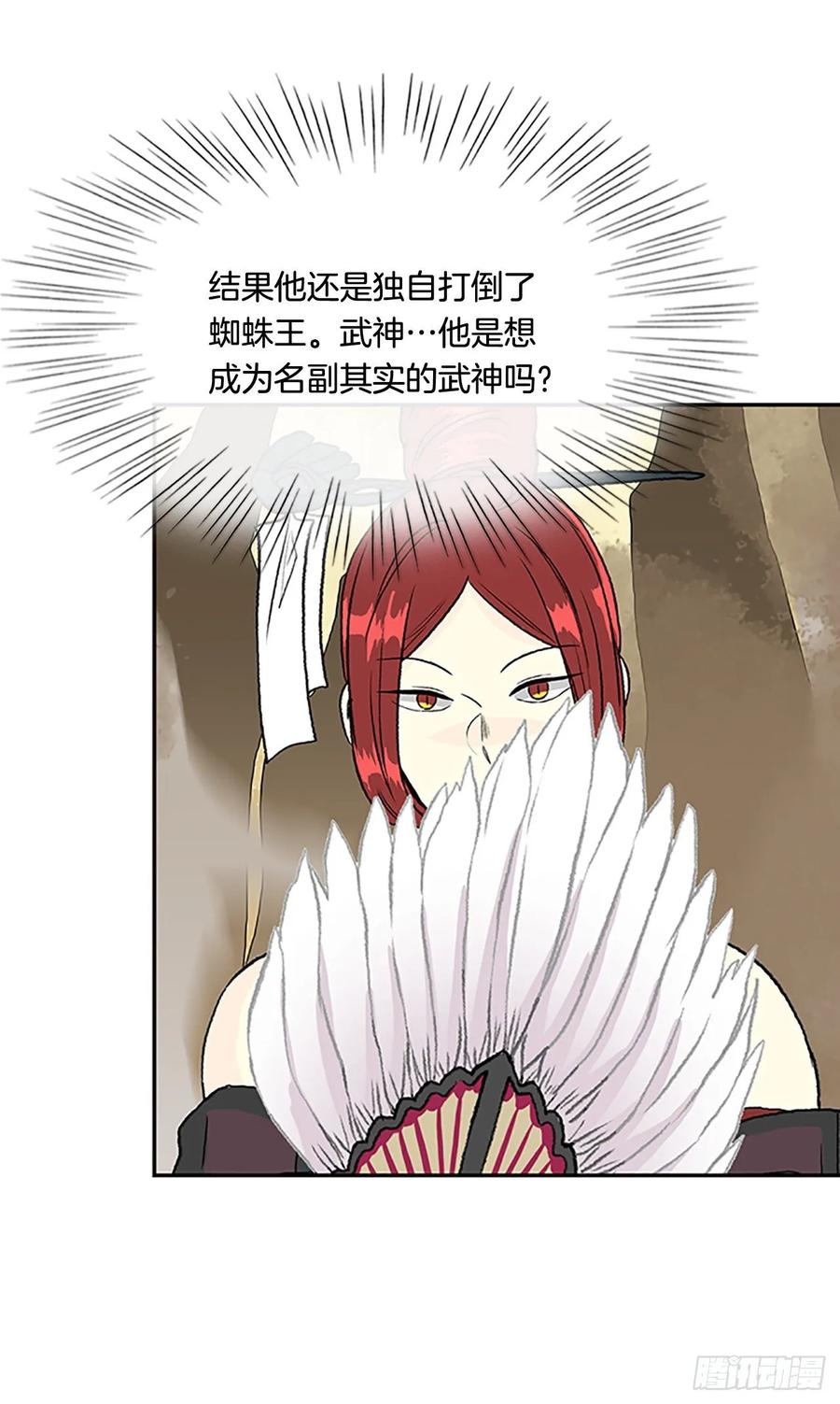 打败0