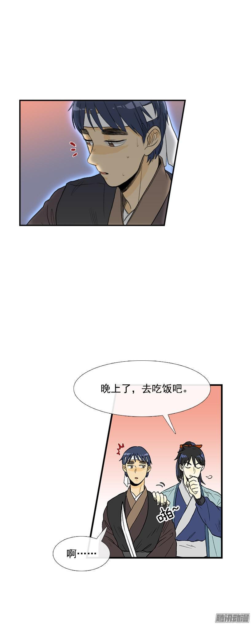 无视2