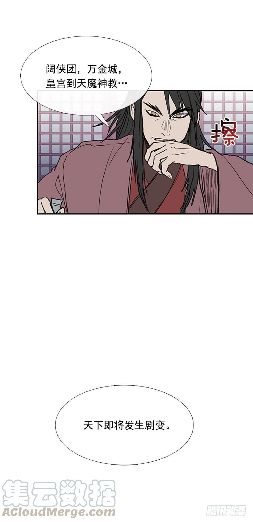 出山0