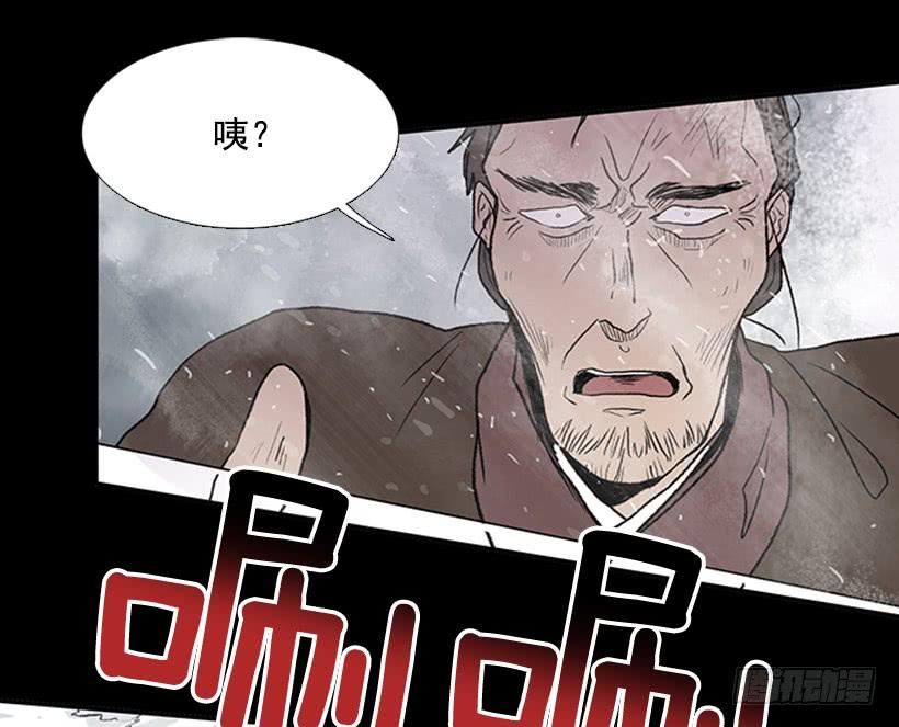 警告1