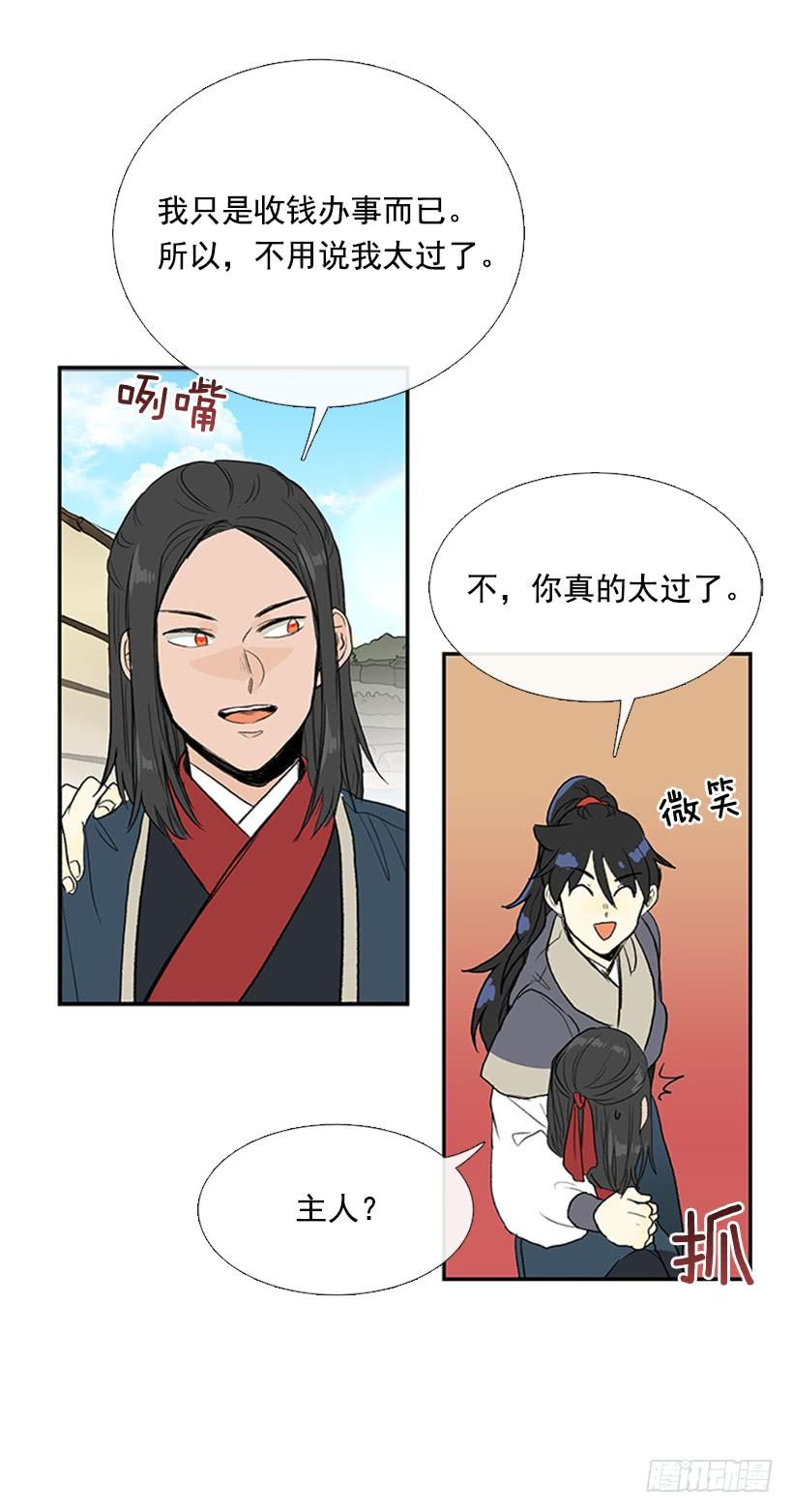 妹控1