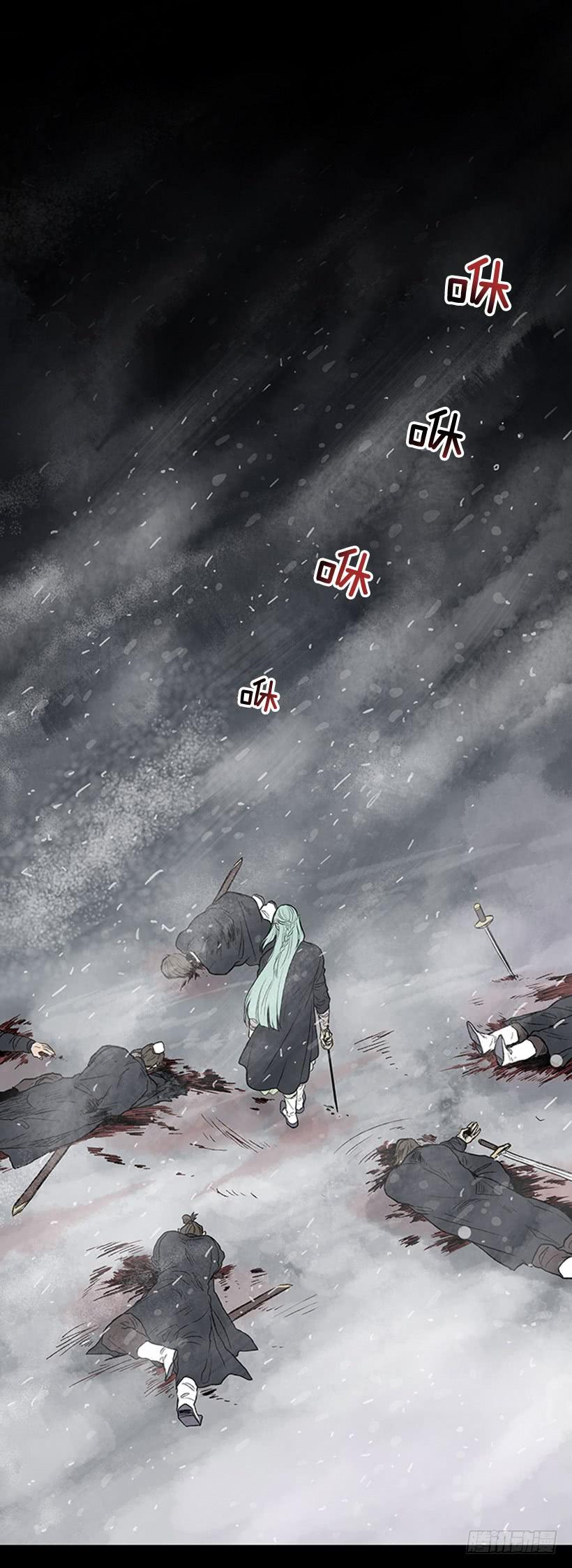 失神1