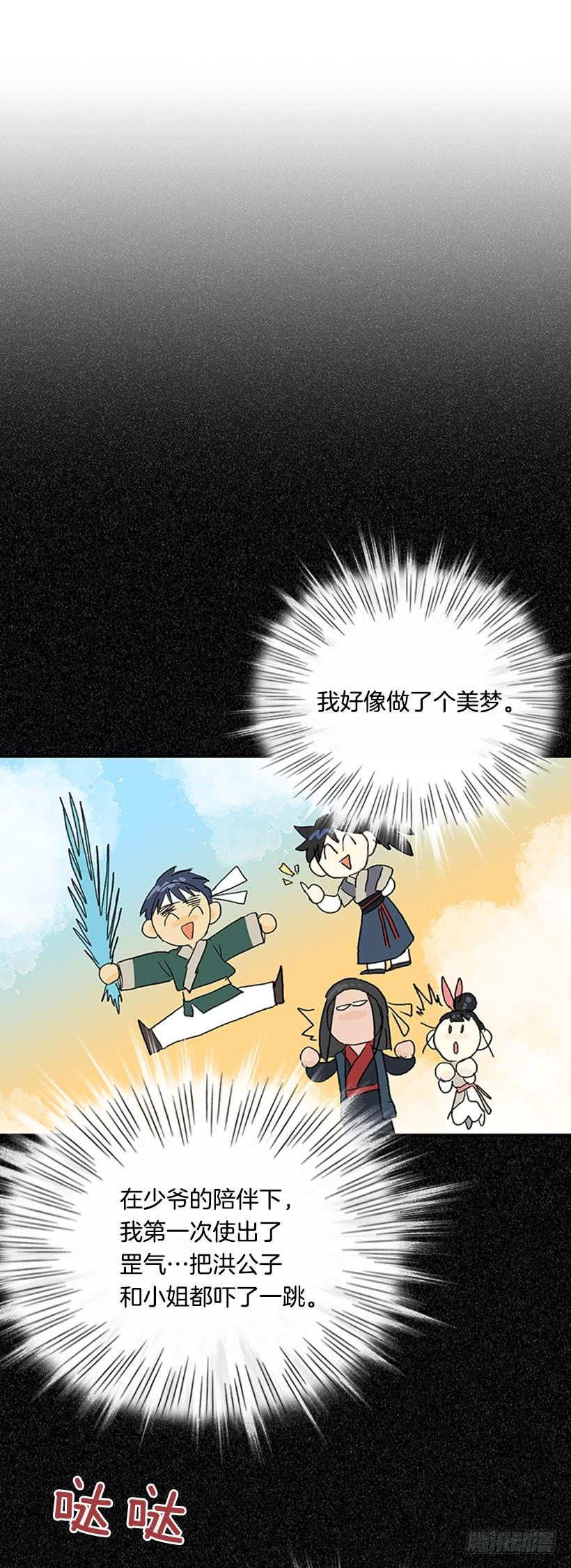 故人2