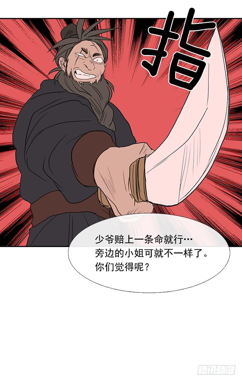 山贼4