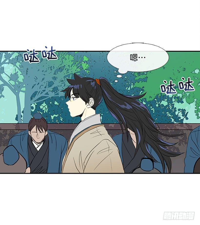 启程2