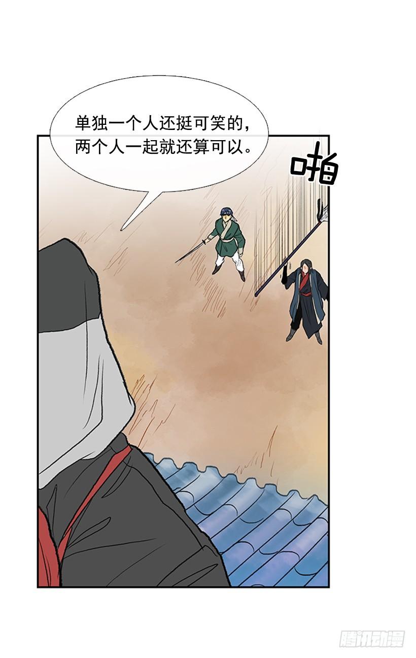 天魔2