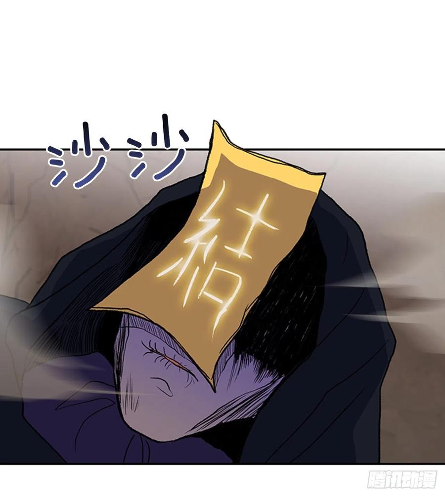 天魔神剑（2）1
