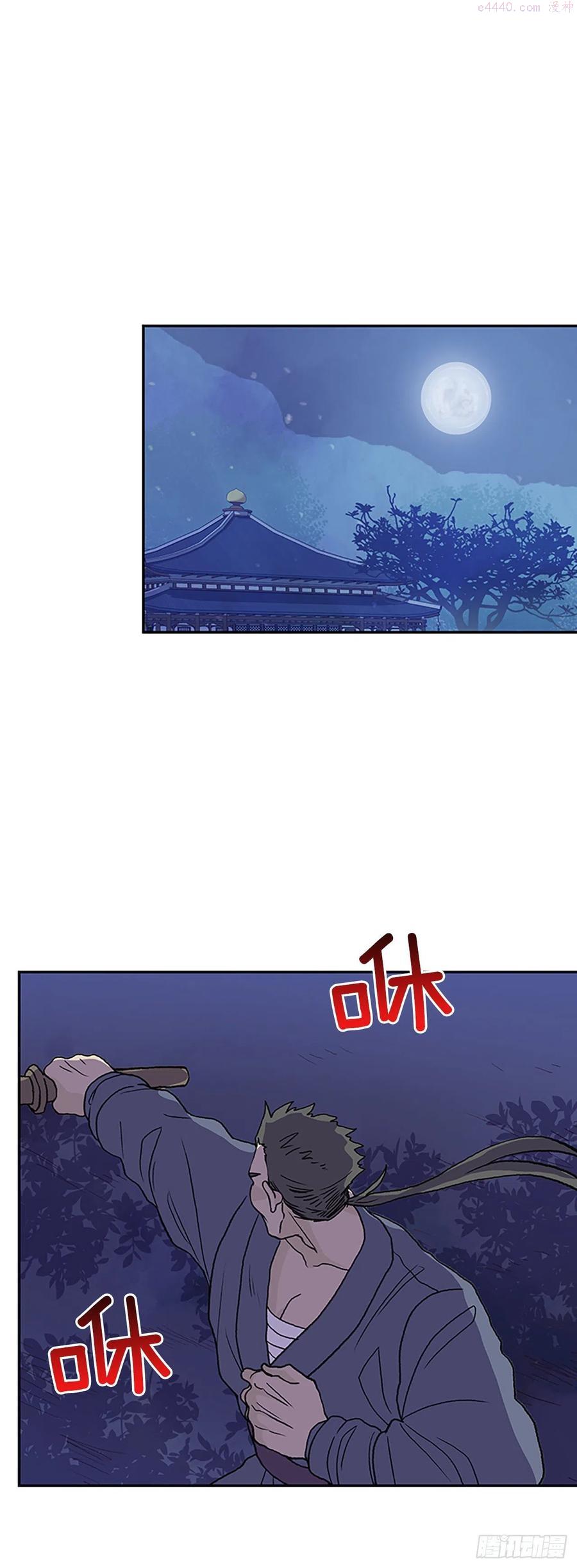 393.新招式（2）1