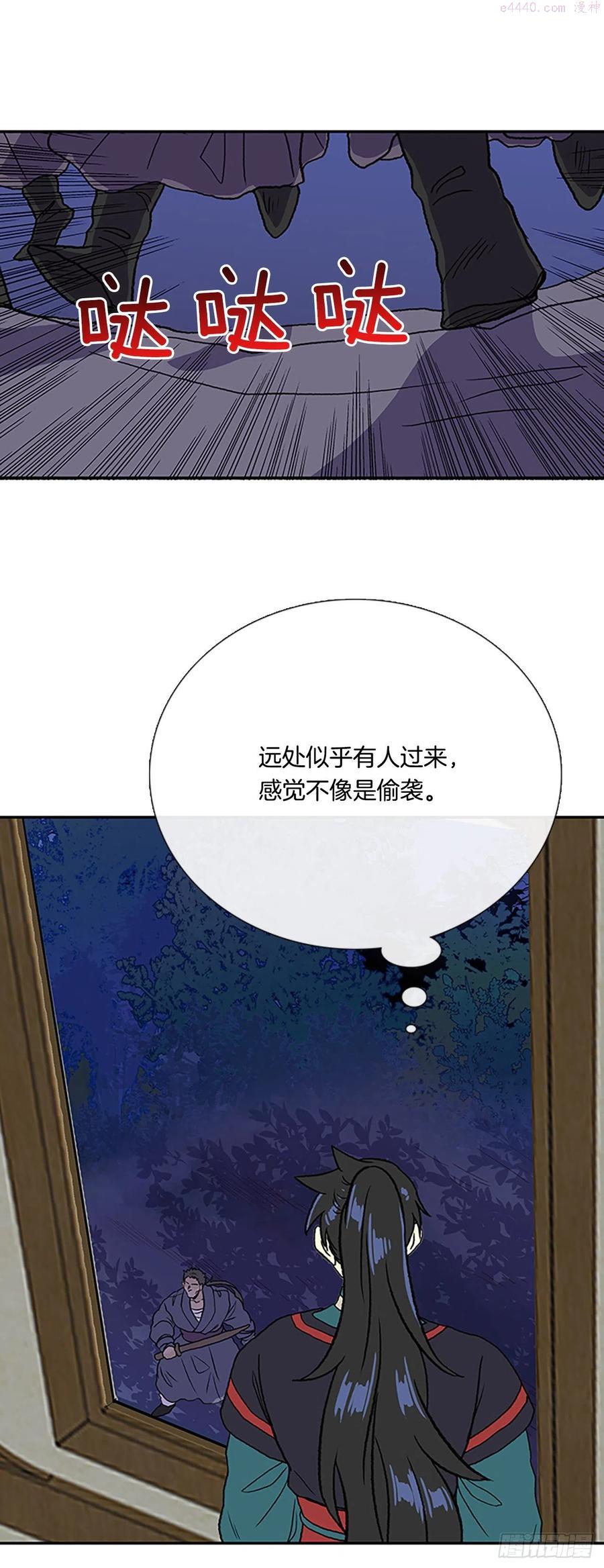 393.新招式（2）3