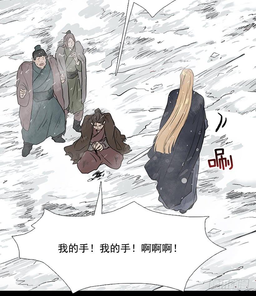 警告3