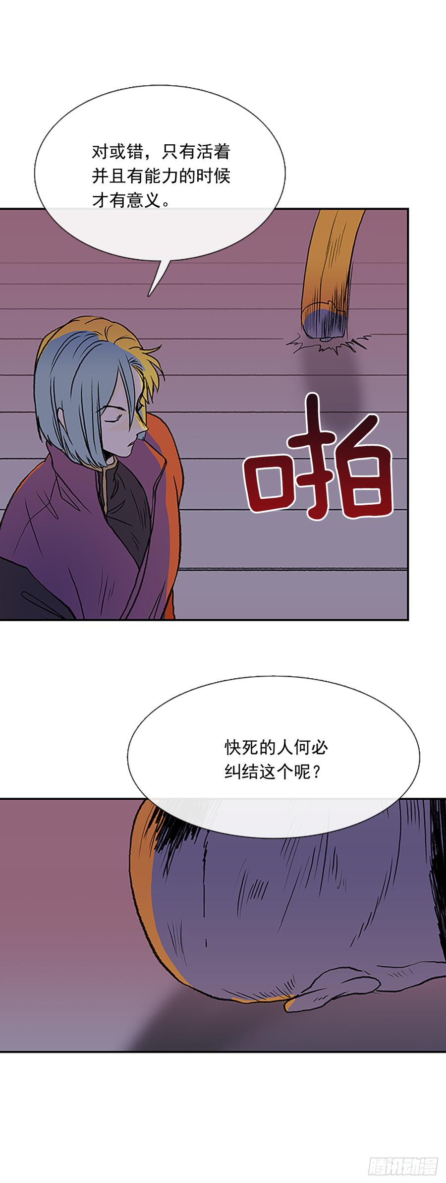 血海2