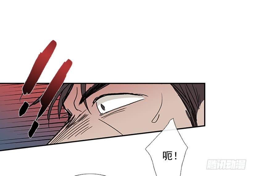 激怒3