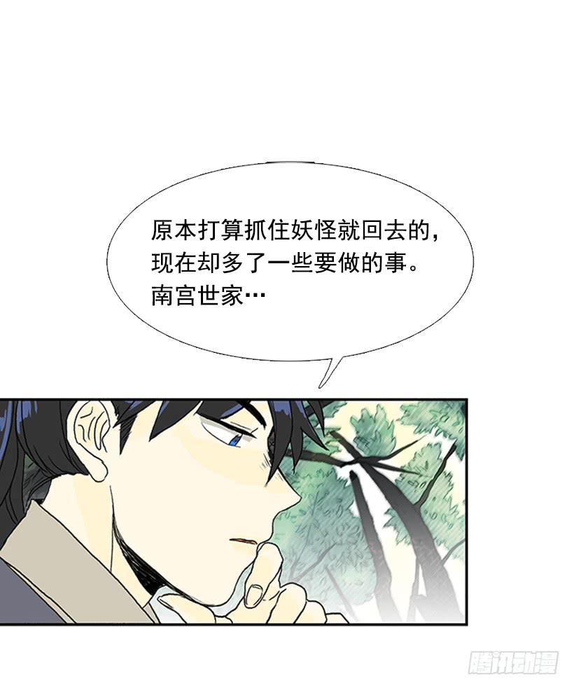 急讯3