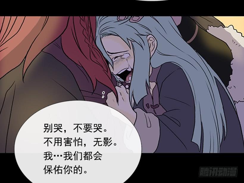 剿灭3