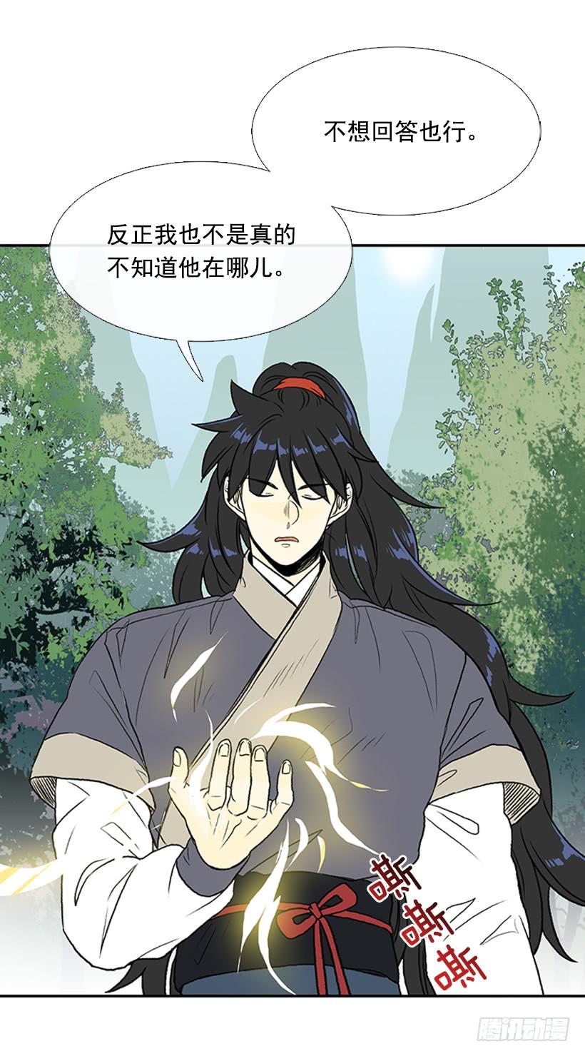较量1