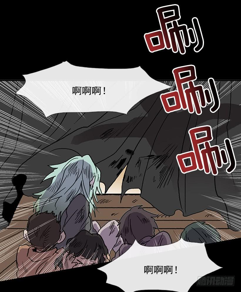 人贩子2