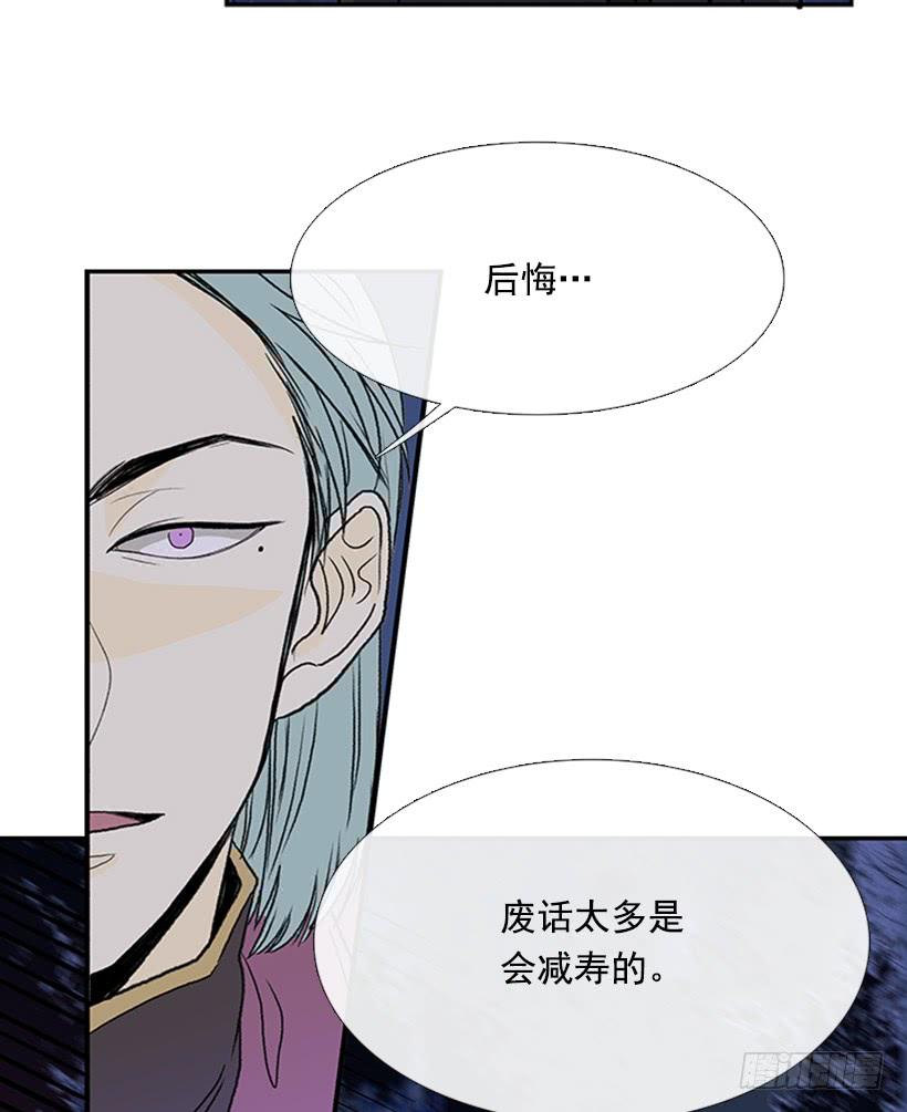 杀到2