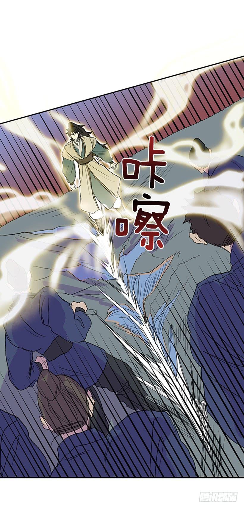 剑帝3