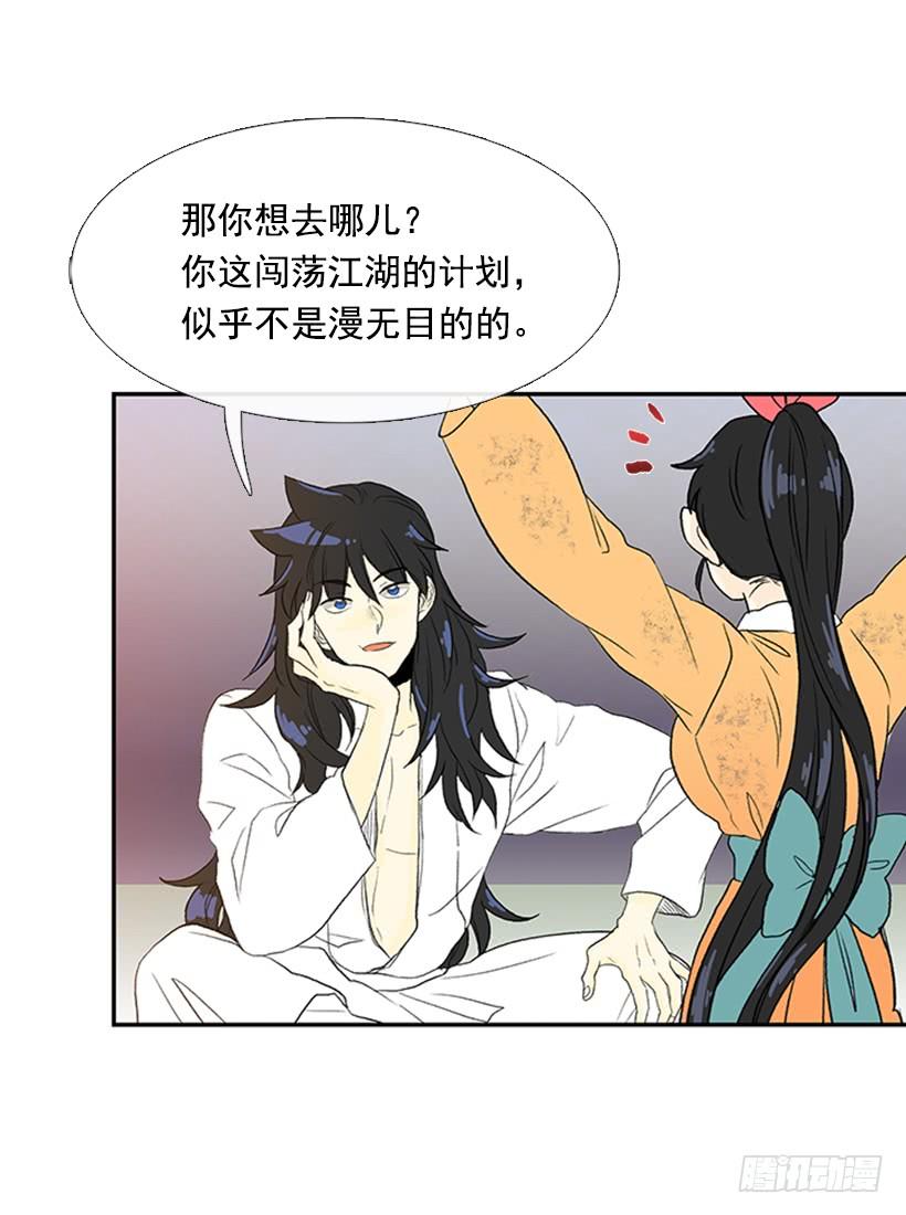 雇主3