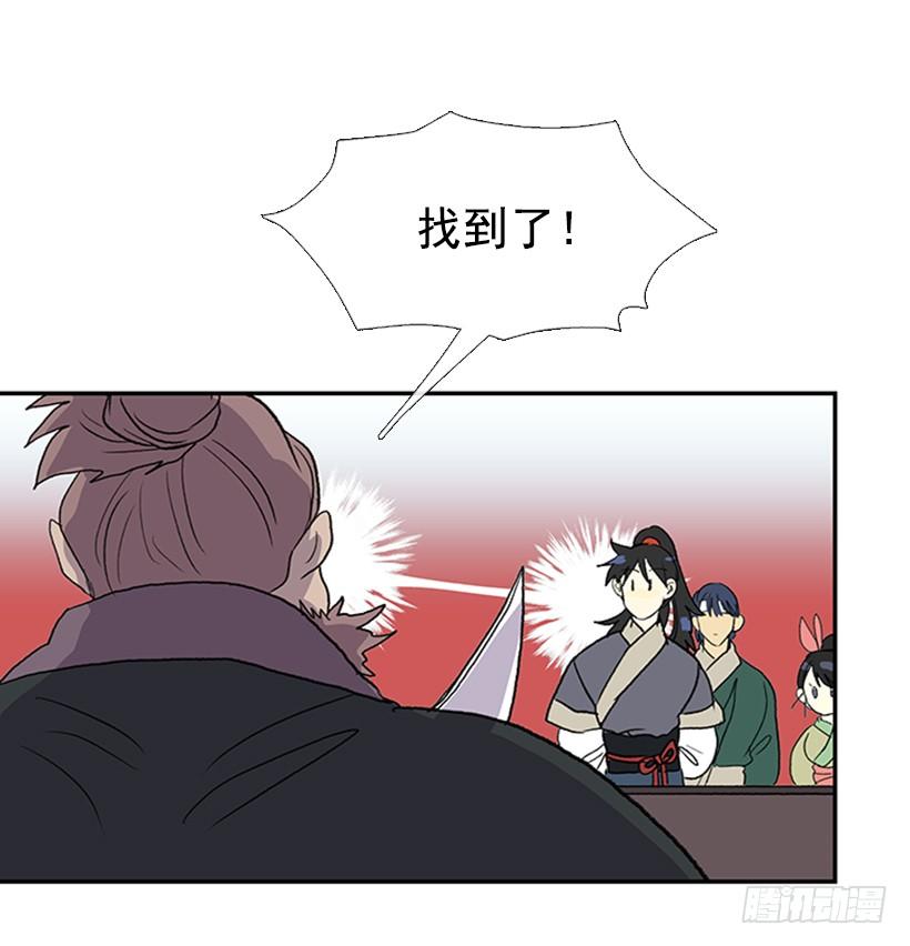 少主4