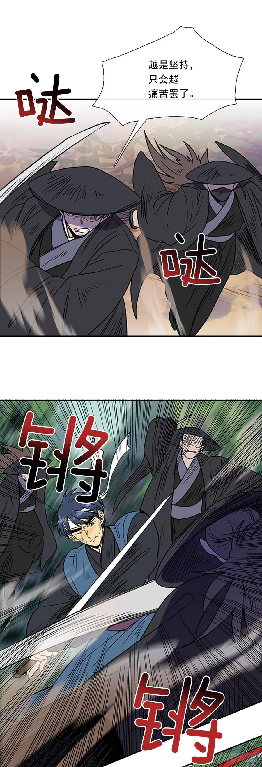 盾牌3
