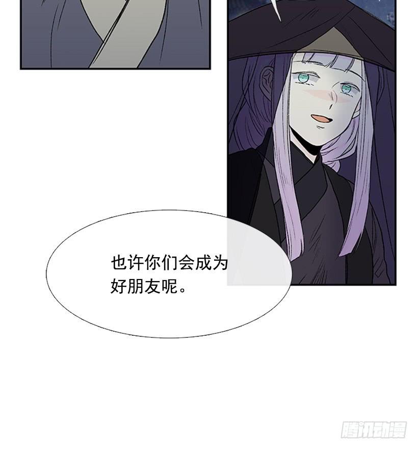 失神2