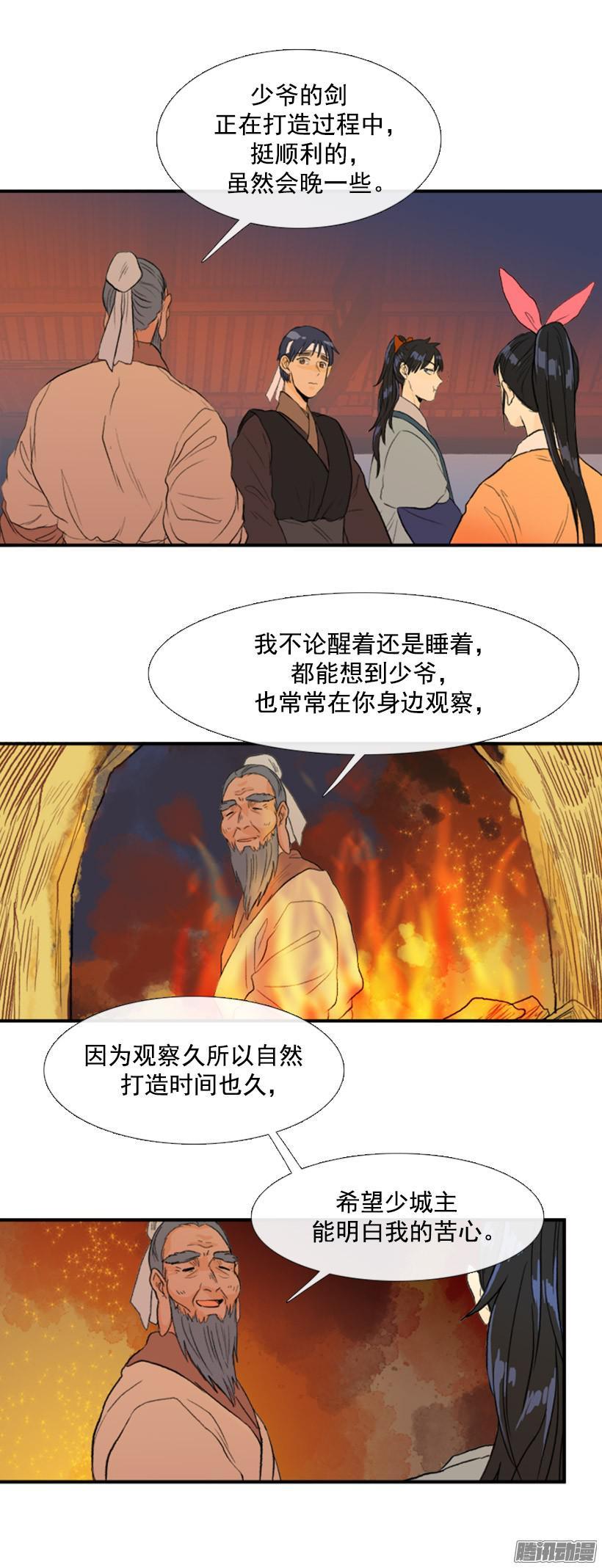 吃醋1