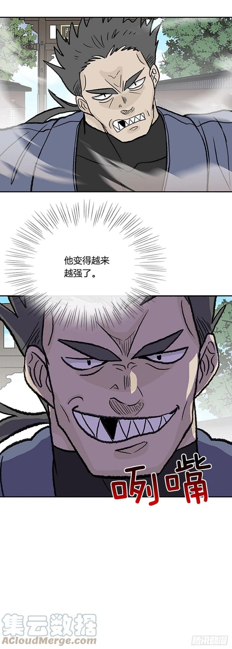 421.人外有人(2)4