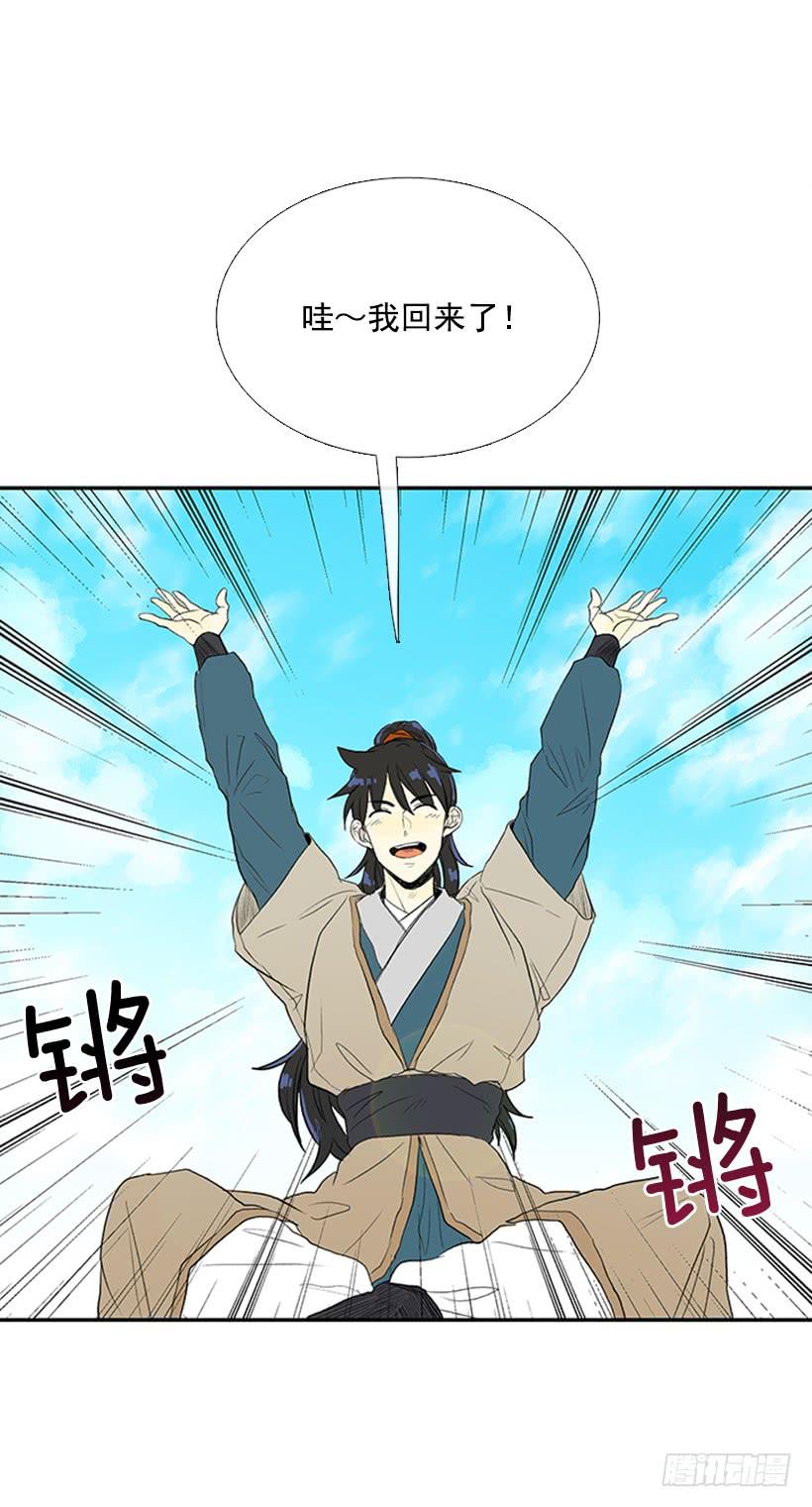 乡情2