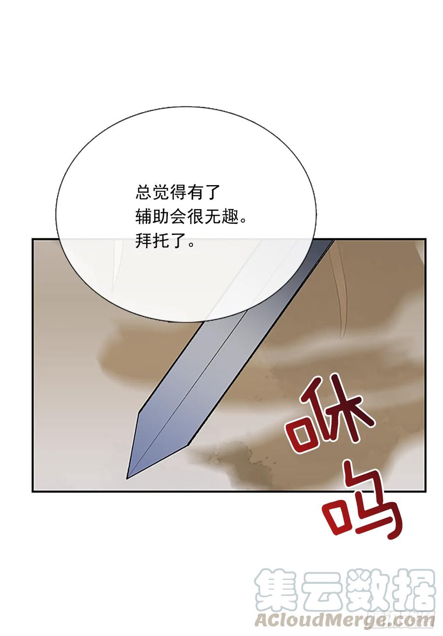 人面蜘蛛1
