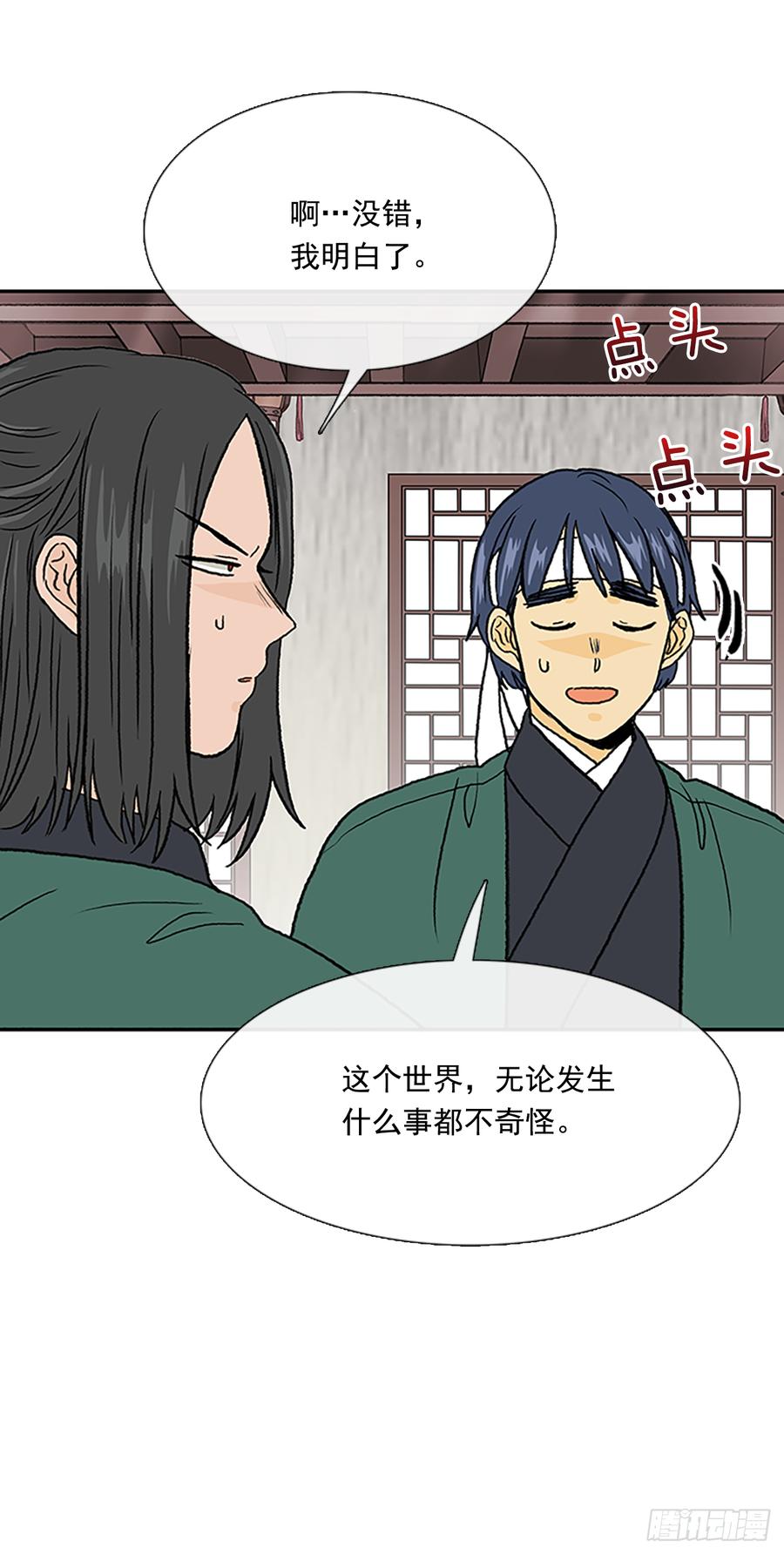 饭点2