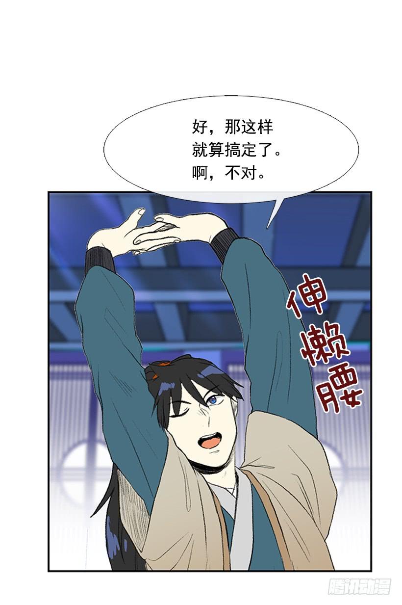 监视3