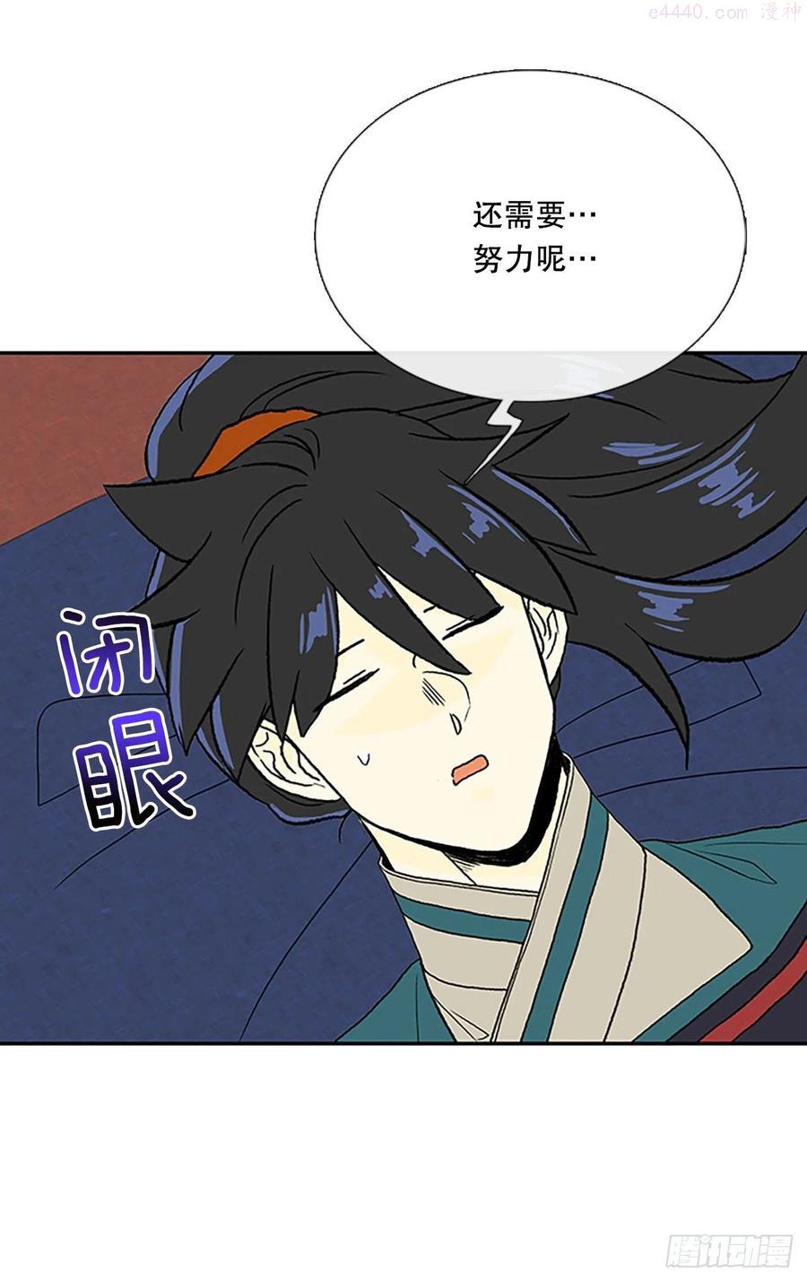 394.梦见师父（1）1